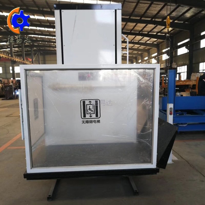 無障礙升降平臺/ 無障礙升降平臺